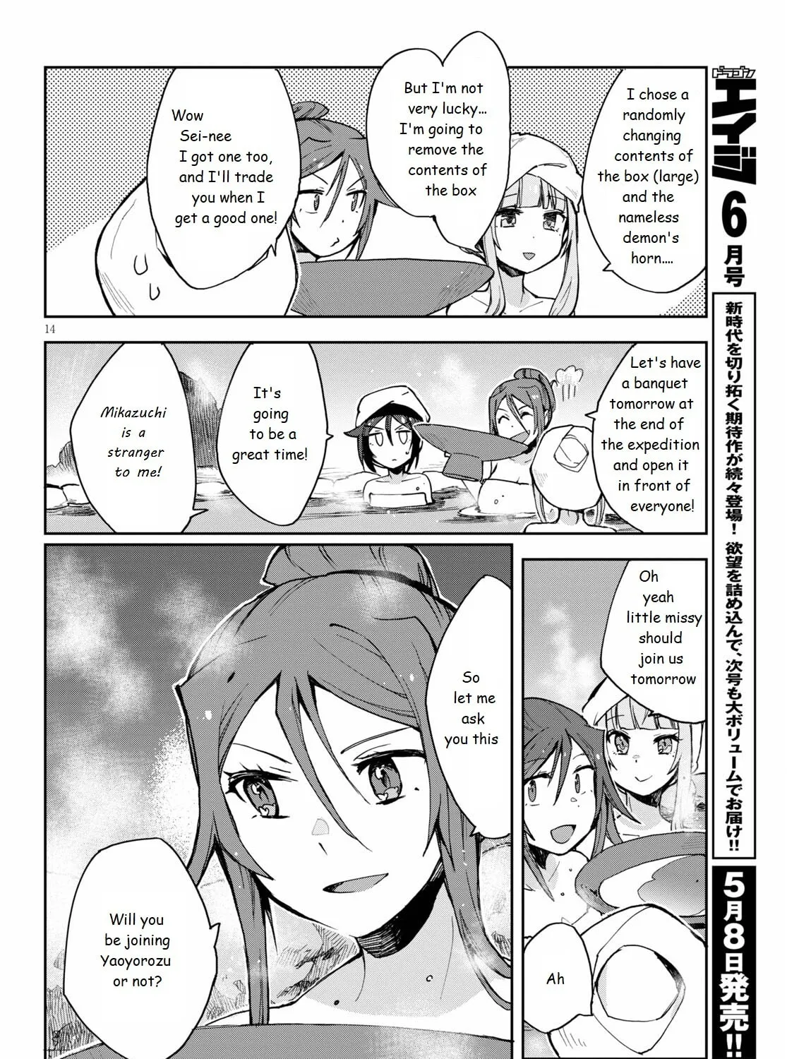 Read Only Sense Online chapter 77 image 26 on Lezhin