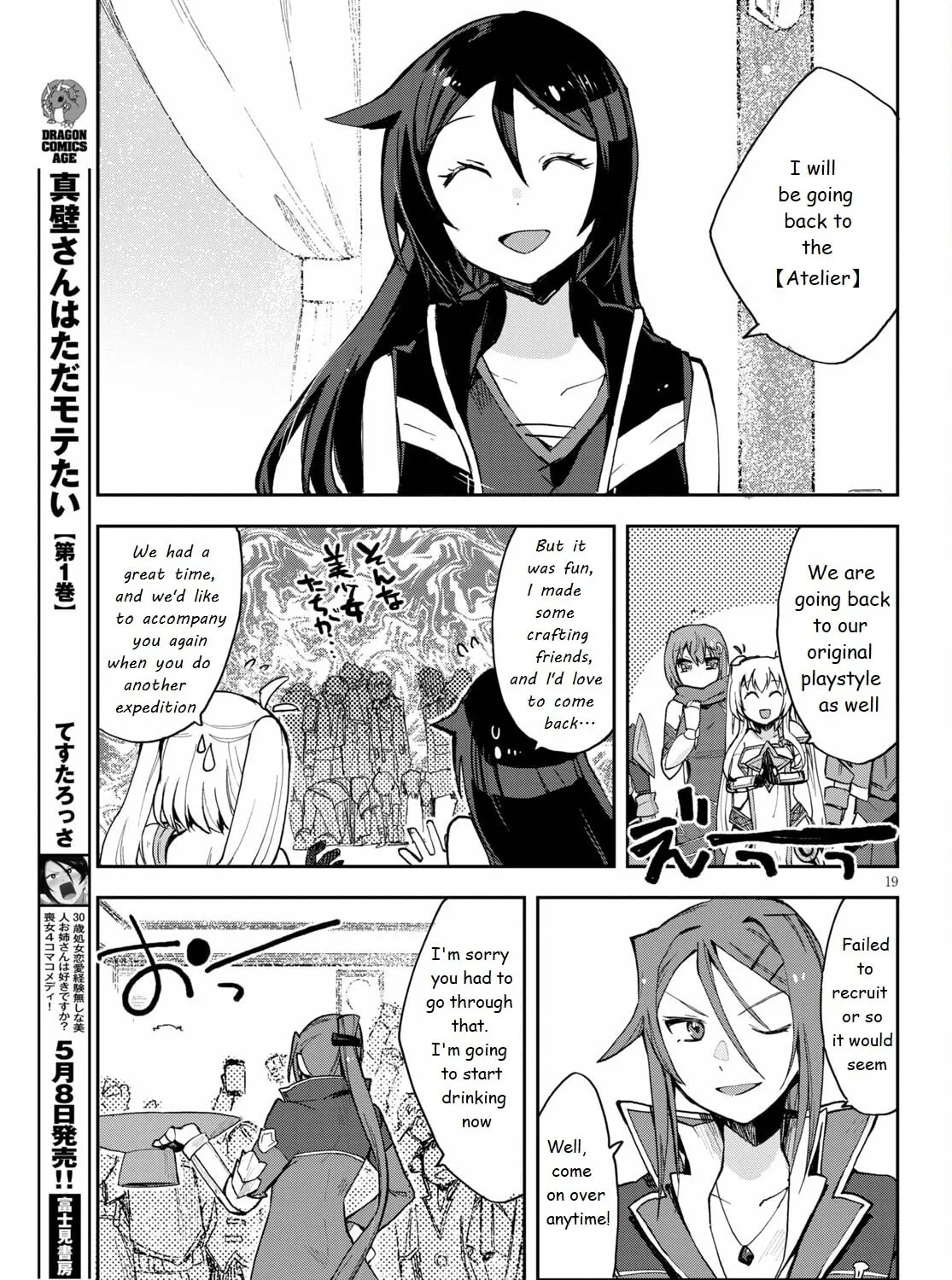 Read Only Sense Online chapter 77 image 36 on Lezhin
