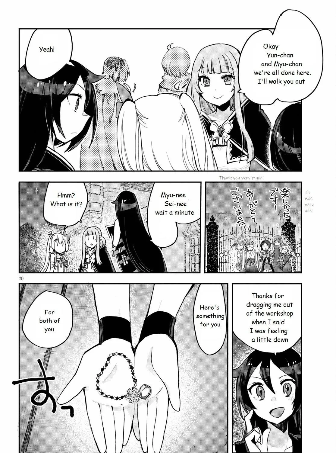 Read Only Sense Online chapter 77 image 38 on Lezhin