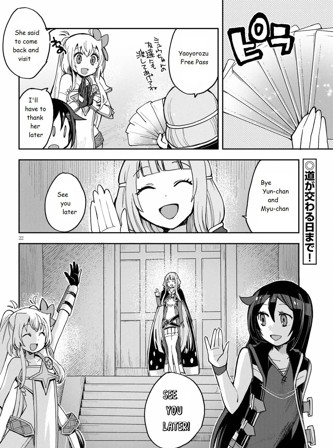 Read Only Sense Online chapter 77 image 42 on Lezhin