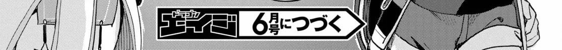 Read Only Sense Online chapter 77 image 43 on Lezhin