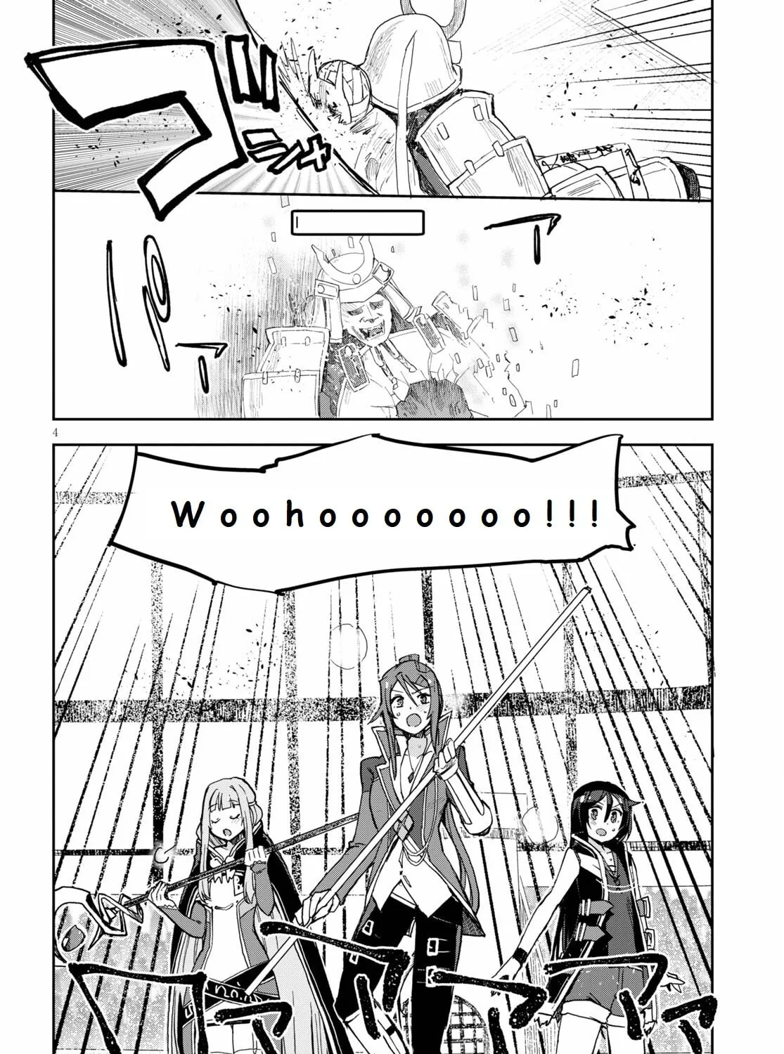 Read Only Sense Online chapter 77 image 6 on Lezhin