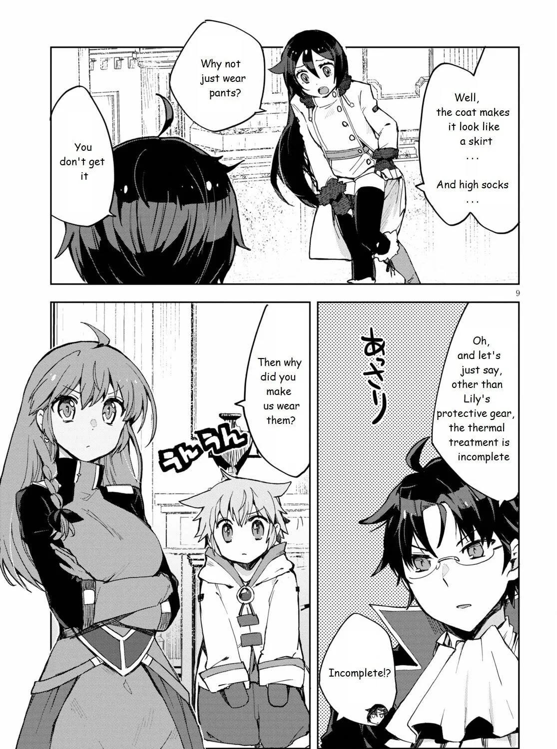 Read Only Sense Online chapter 78 image 16 on Lezhin