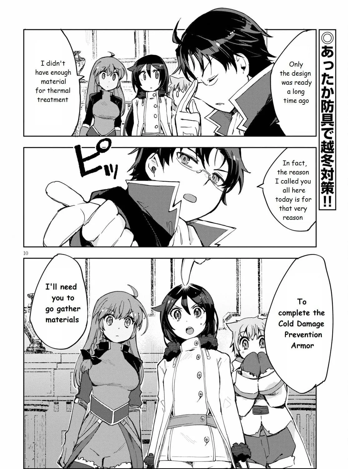 Read Only Sense Online chapter 78 image 18 on Lezhin