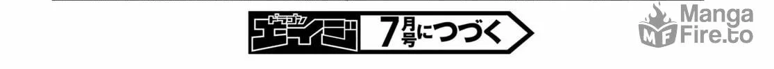 Read Only Sense Online chapter 78 image 19 on Lezhin
