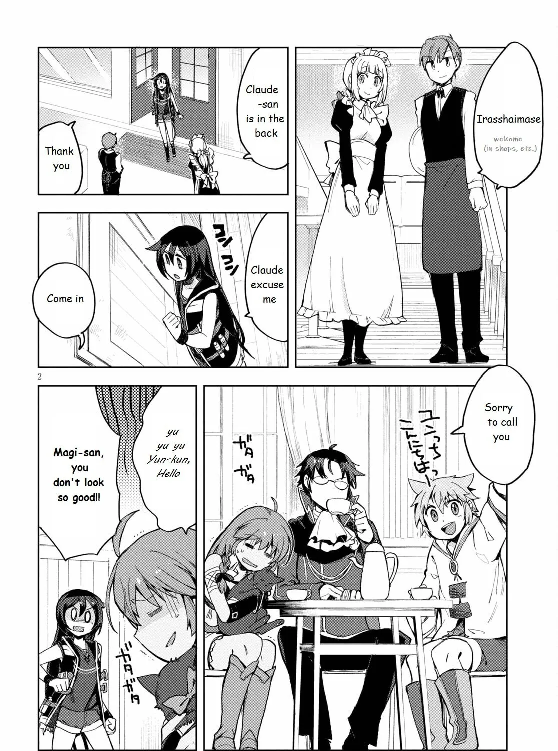 Read Only Sense Online chapter 78 image 2 on Lezhin