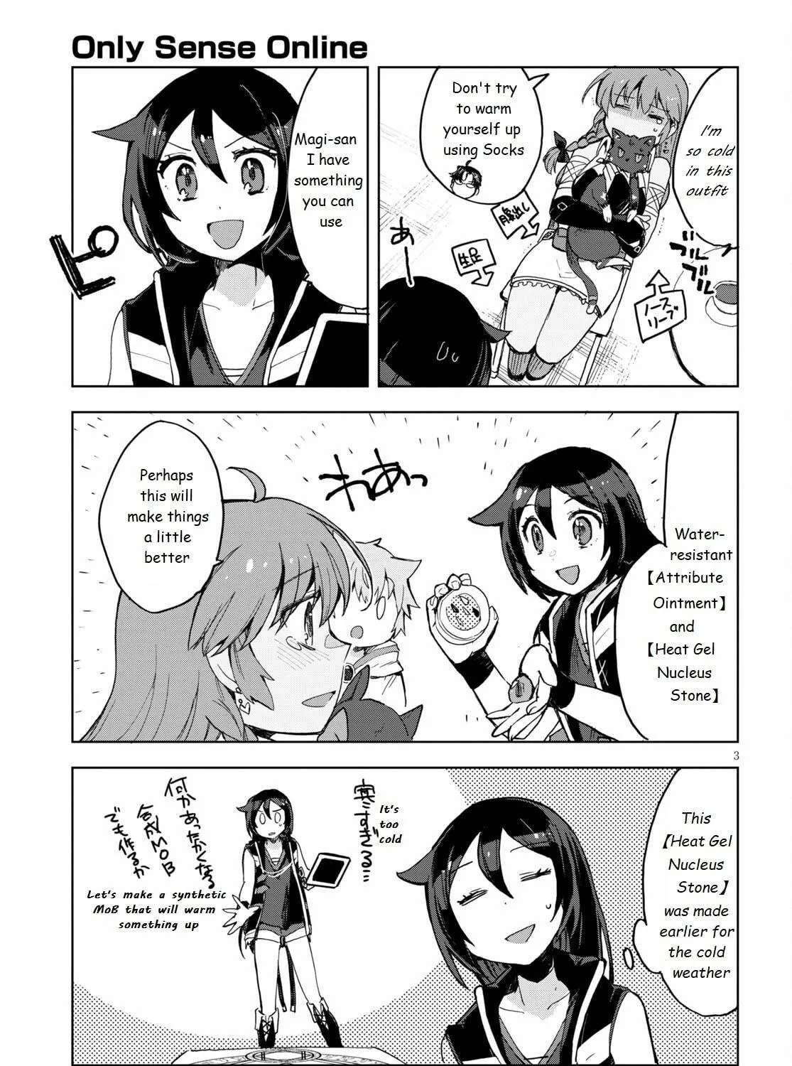 Read Only Sense Online chapter 78 image 4 on Lezhin