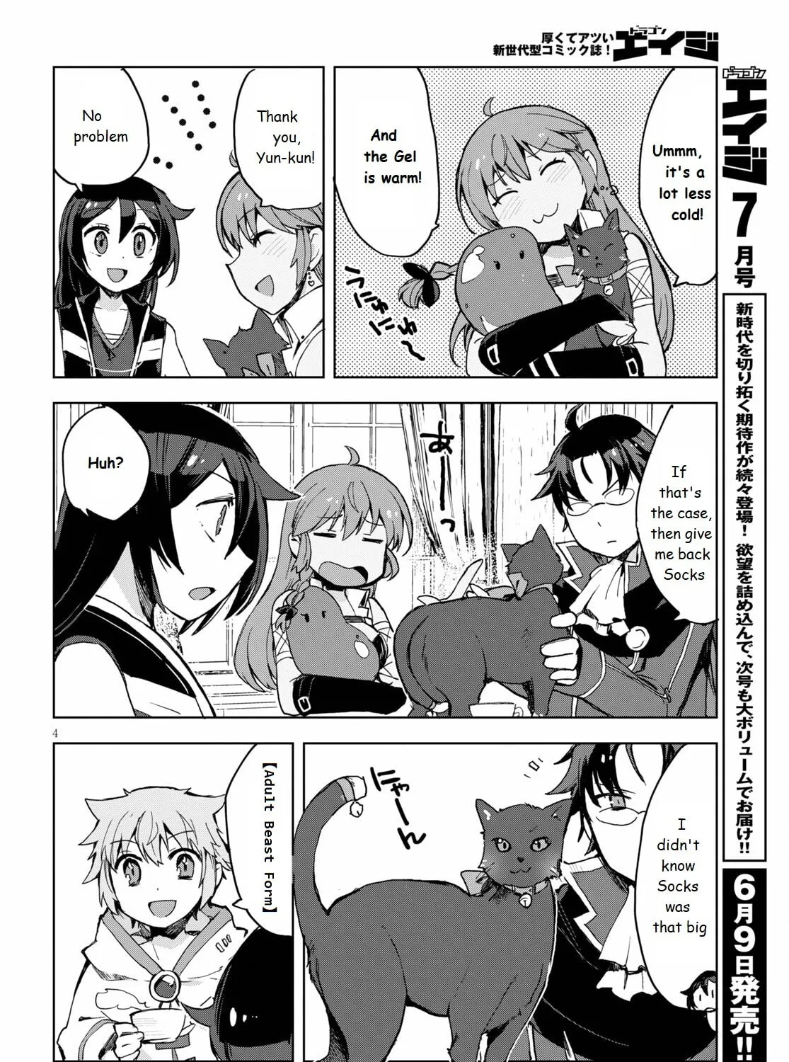 Read Only Sense Online chapter 78 image 6 on Lezhin
