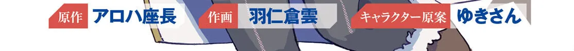 Read Only Sense Online chapter 79 image 1 on Lezhin