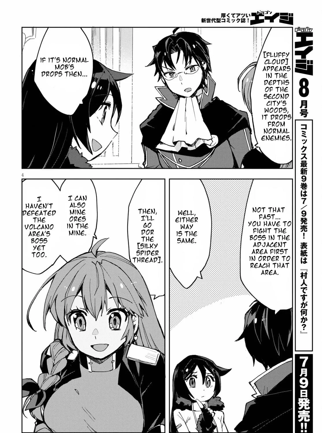 Read Only Sense Online chapter 79 image 10 on Lezhin