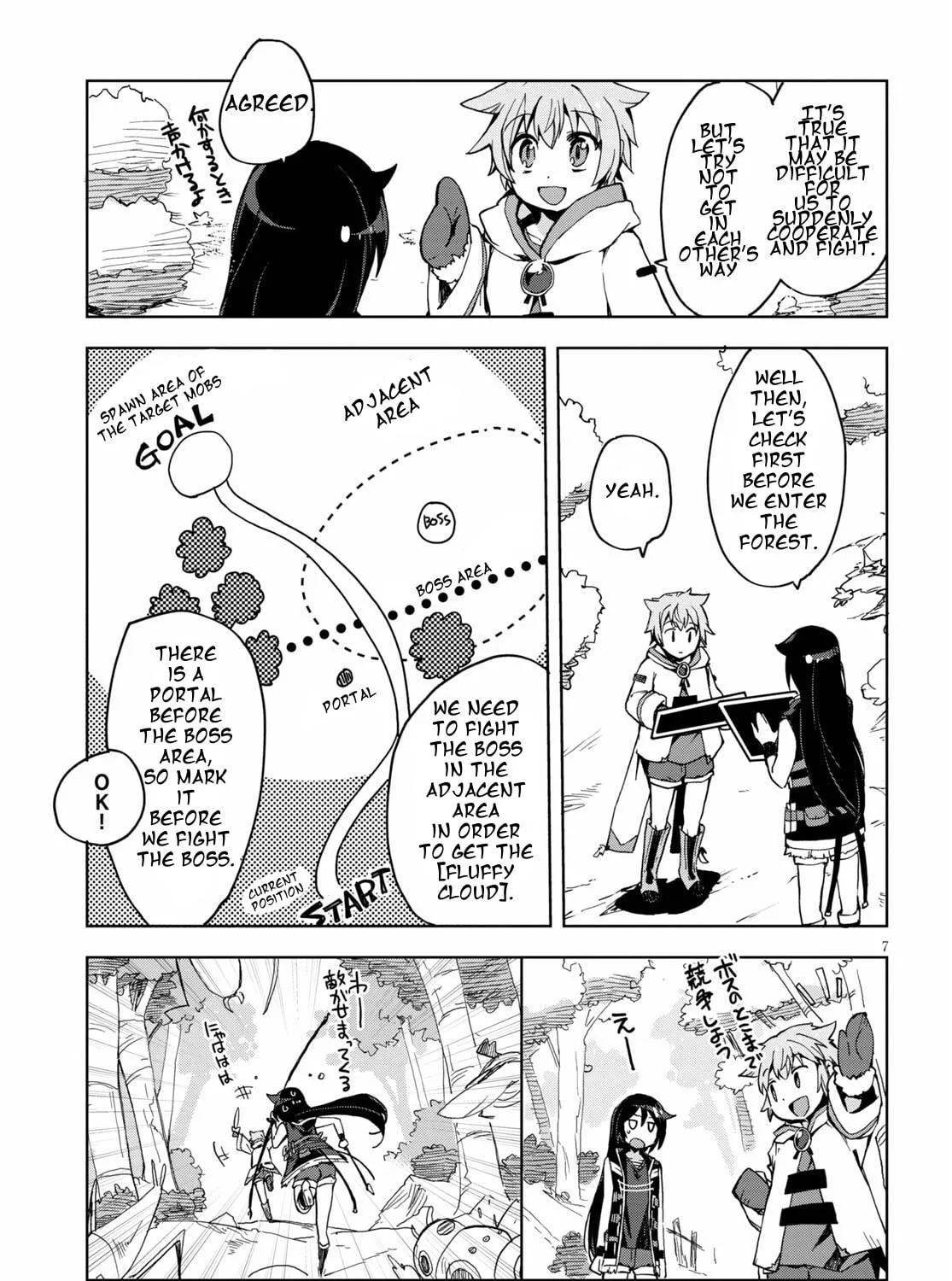 Read Only Sense Online chapter 79 image 16 on Lezhin
