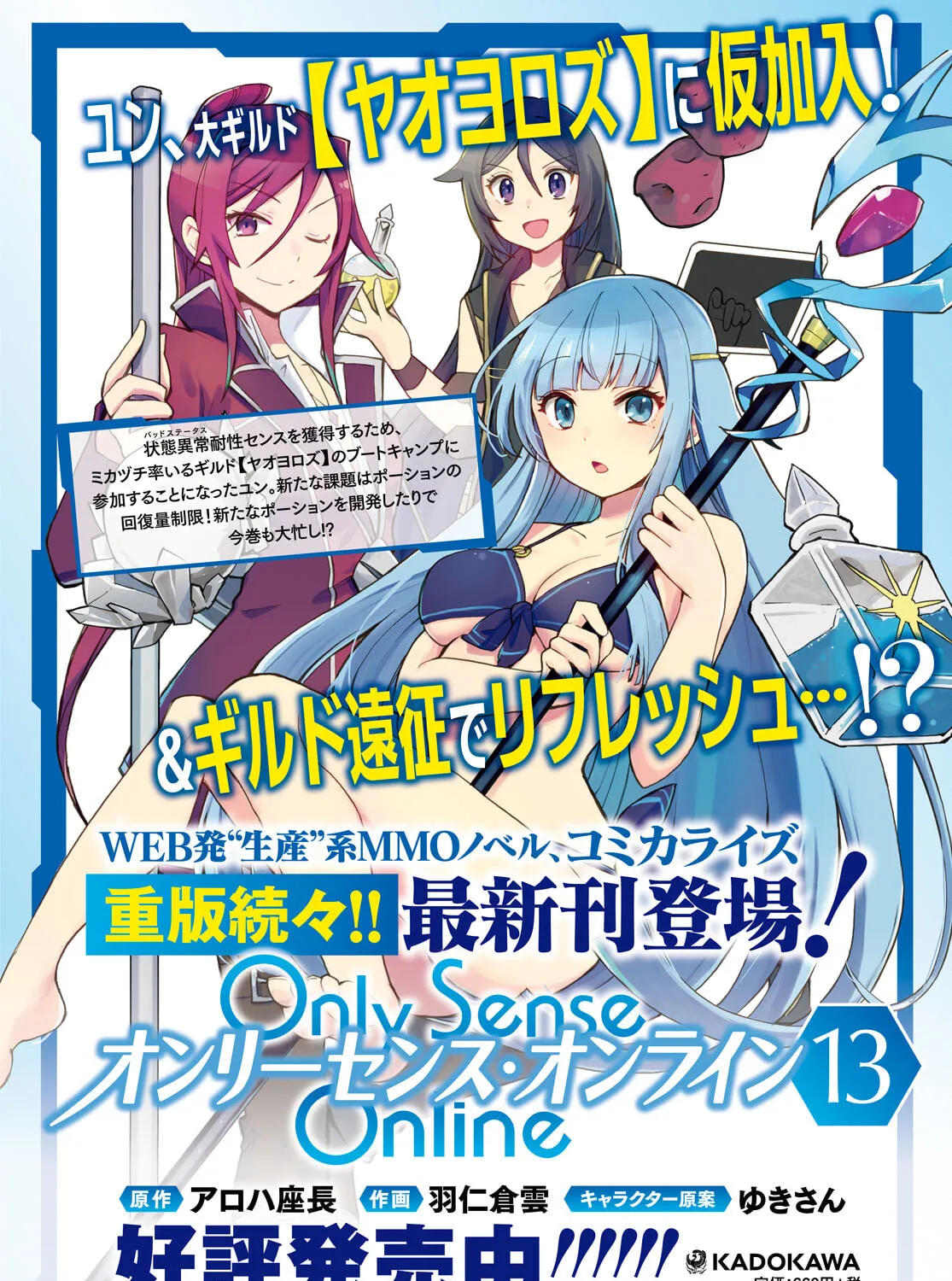 Read Only Sense Online chapter 79 image 2 on Lezhin