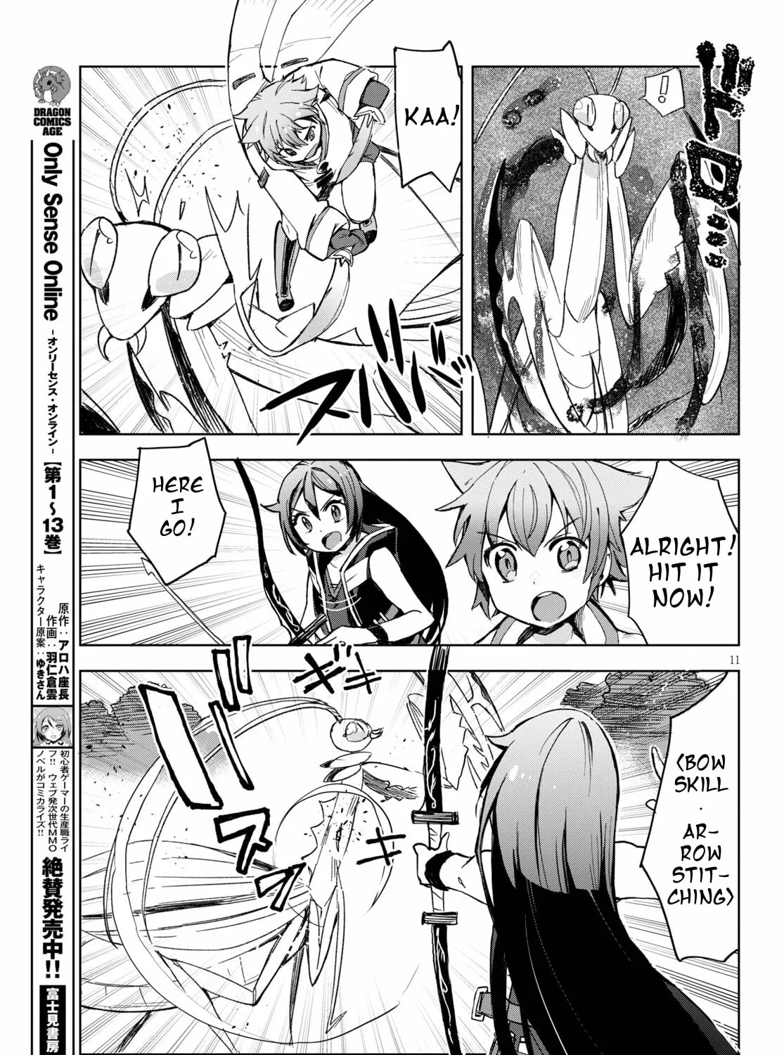 Read Only Sense Online chapter 79 image 24 on Lezhin