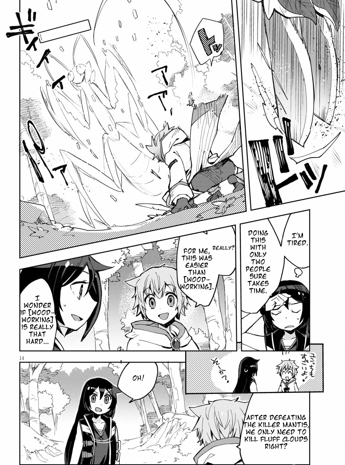 Read Only Sense Online chapter 79 image 30 on Lezhin