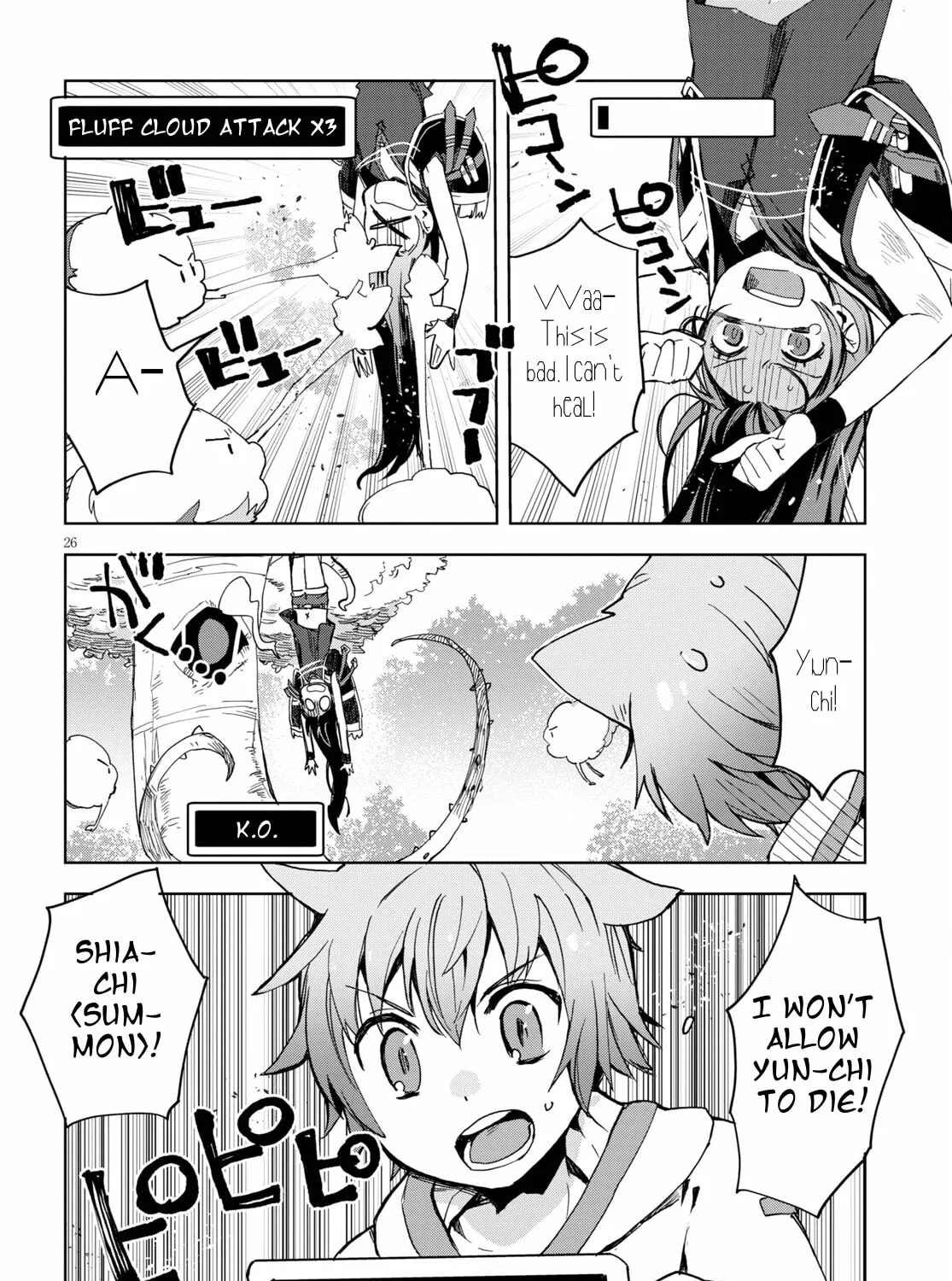 Read Only Sense Online chapter 79 image 54 on Lezhin