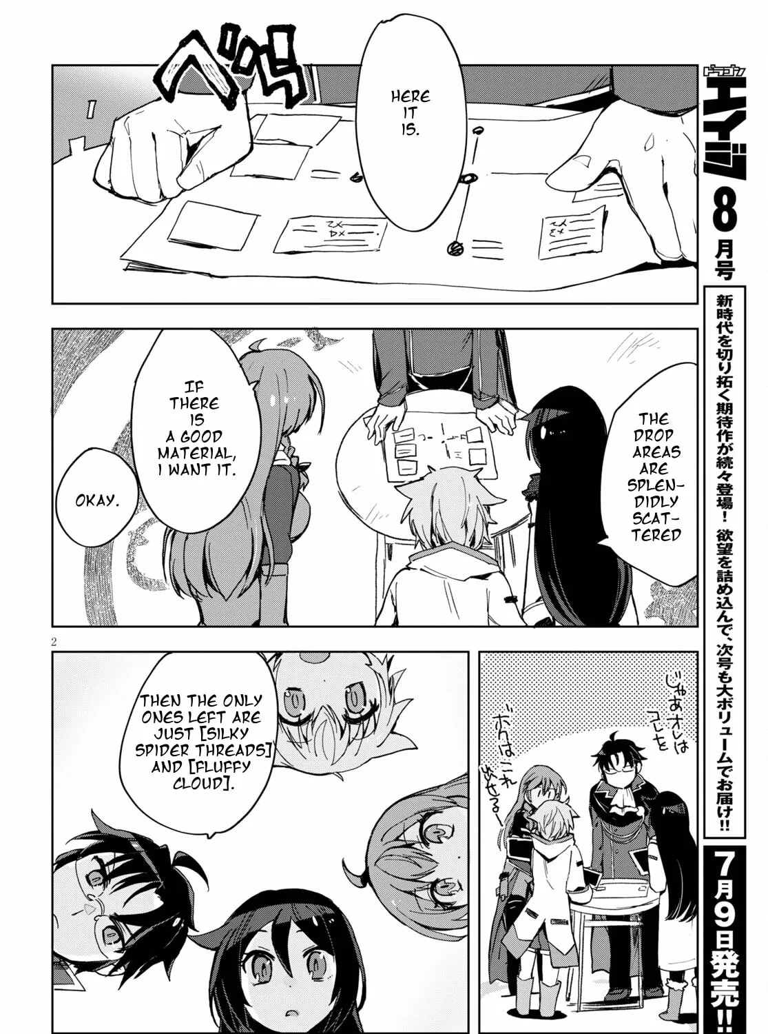 Read Only Sense Online chapter 79 image 6 on Lezhin