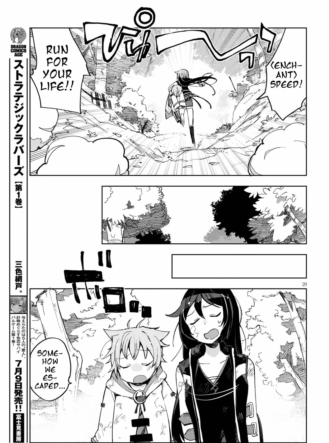 Read Only Sense Online chapter 79 image 60 on Lezhin