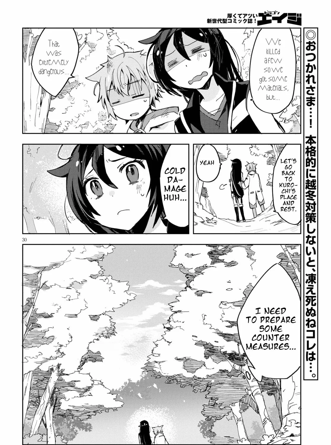 Read Only Sense Online chapter 79 image 62 on Lezhin