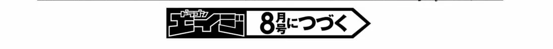 Read Only Sense Online chapter 79 image 63 on Lezhin