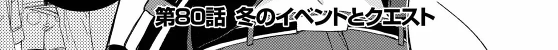 Read Only Sense Online chapter 80 image 1 on Lezhin