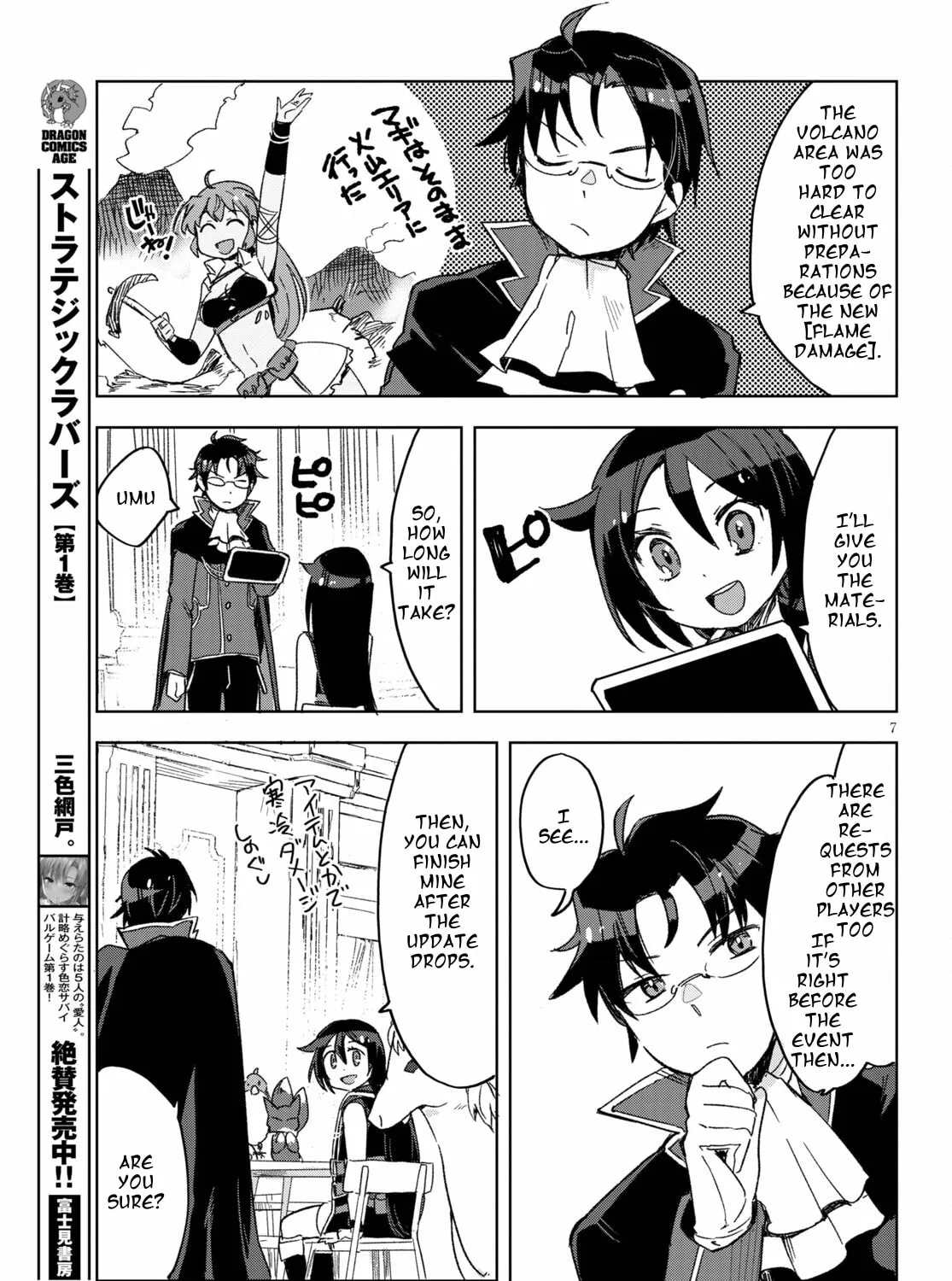 Read Only Sense Online chapter 80 image 12 on Lezhin