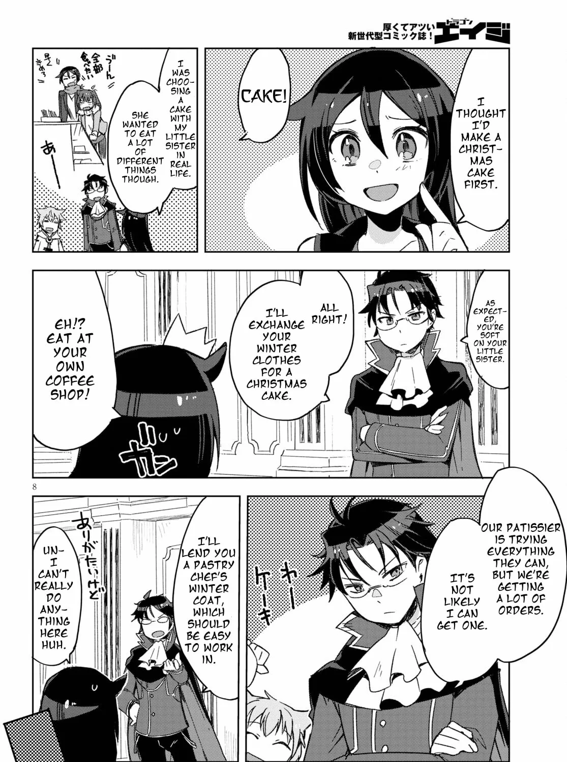 Read Only Sense Online chapter 80 image 14 on Lezhin