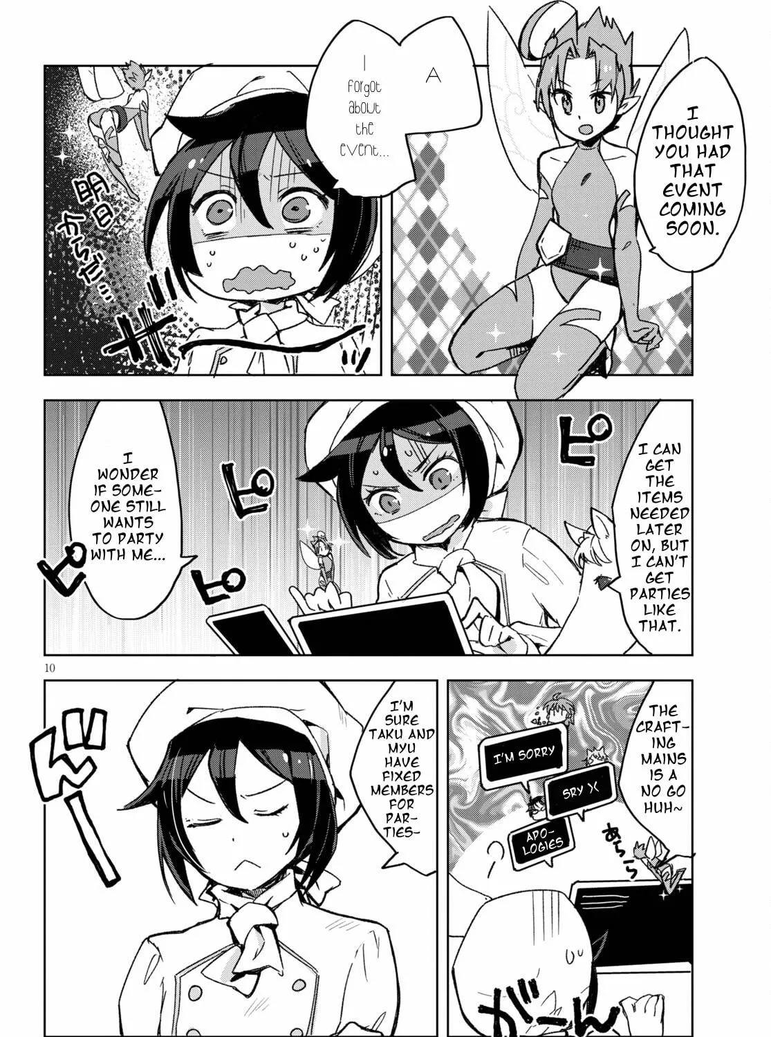 Read Only Sense Online chapter 80 image 18 on Lezhin