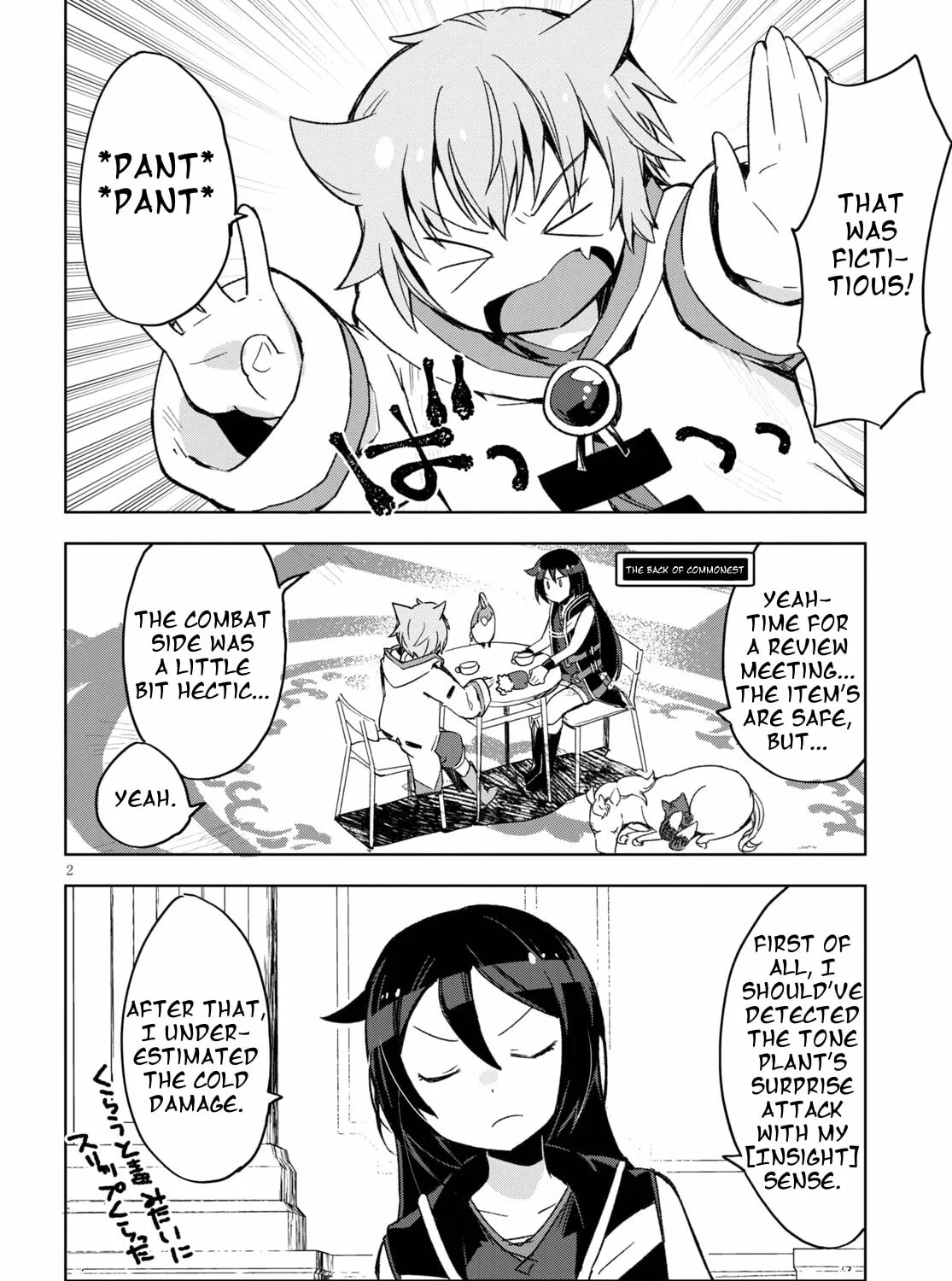 Read Only Sense Online chapter 80 image 2 on Lezhin