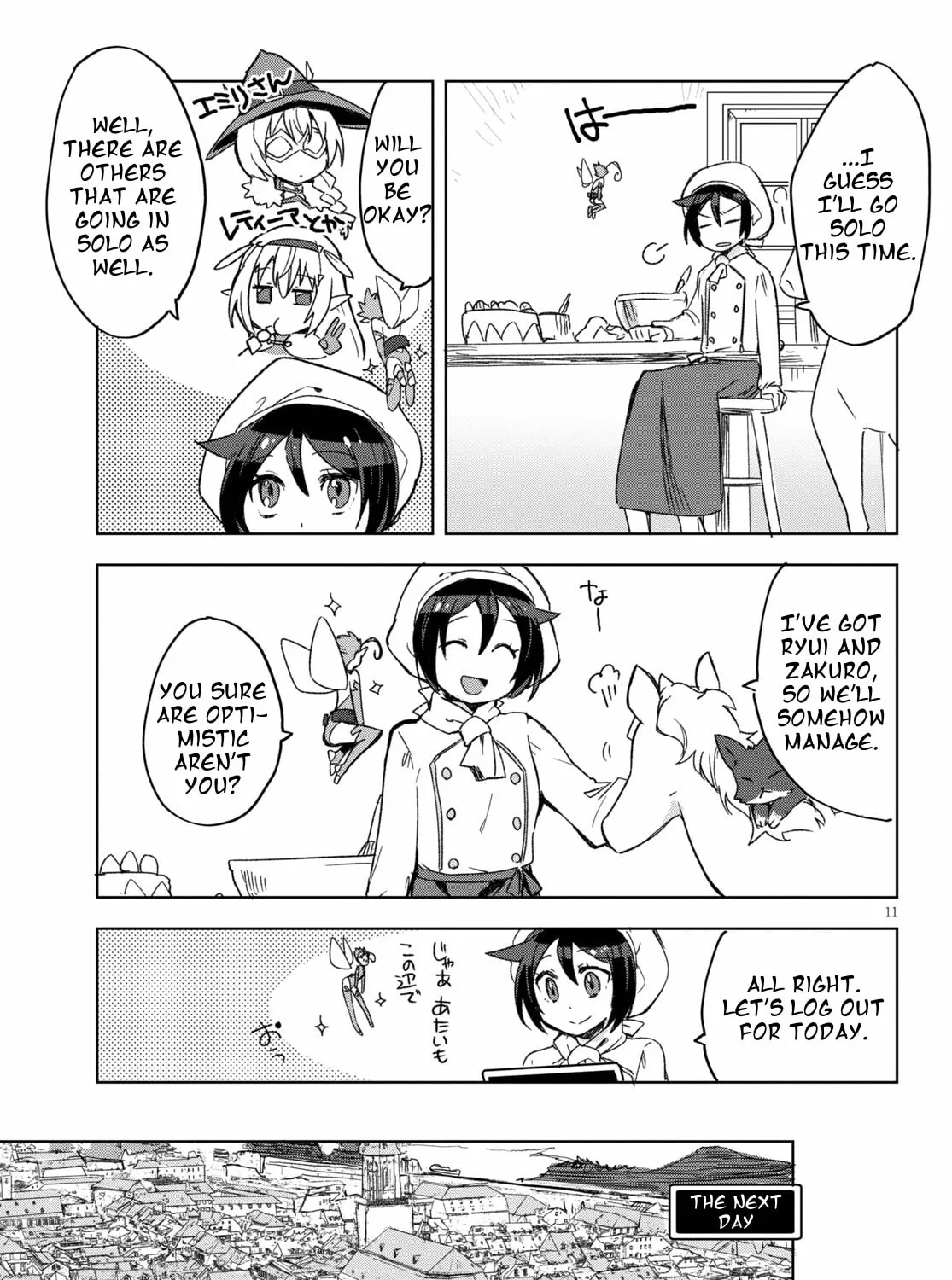 Read Only Sense Online chapter 80 image 20 on Lezhin