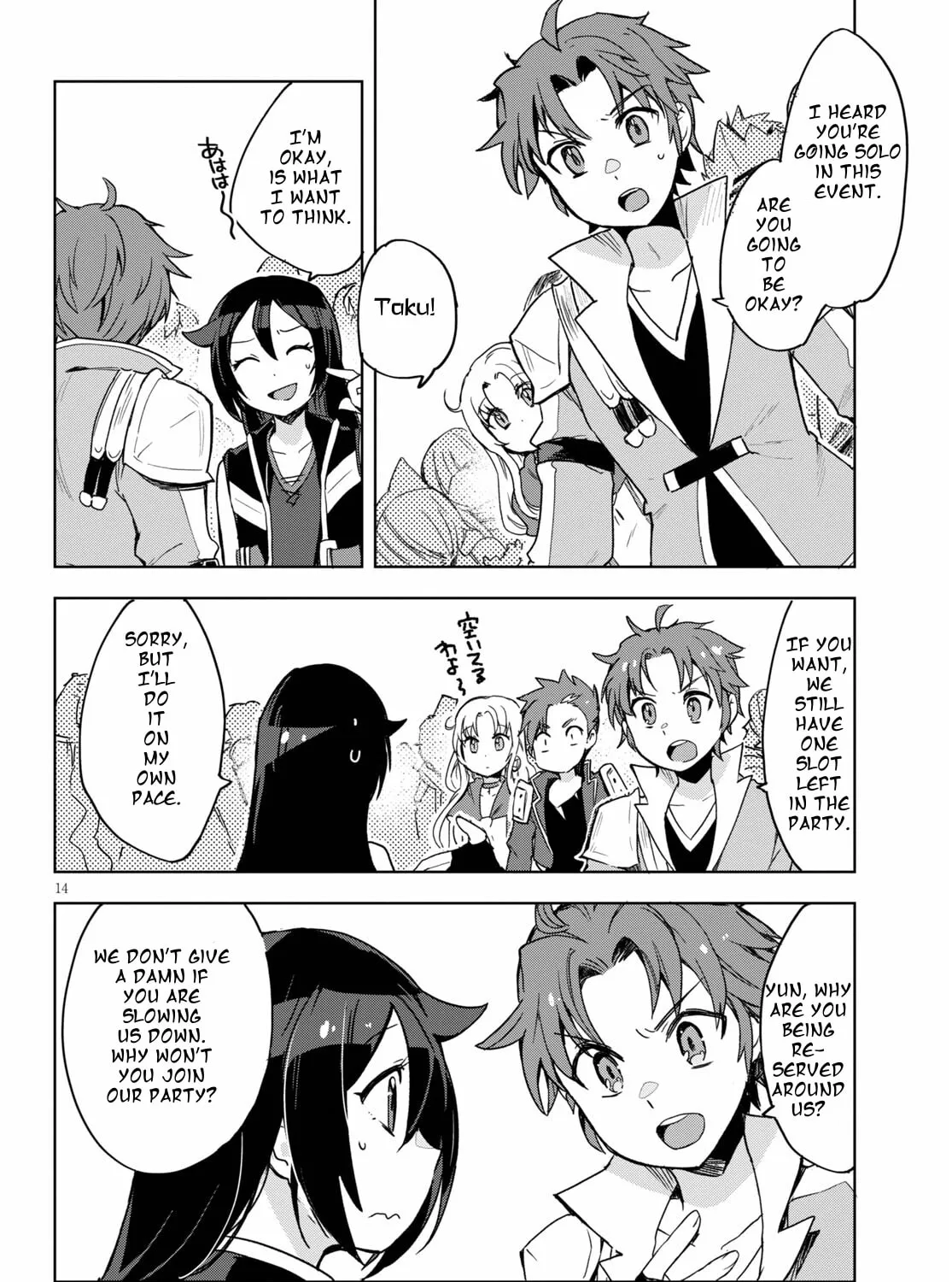 Read Only Sense Online chapter 80 image 26 on Lezhin