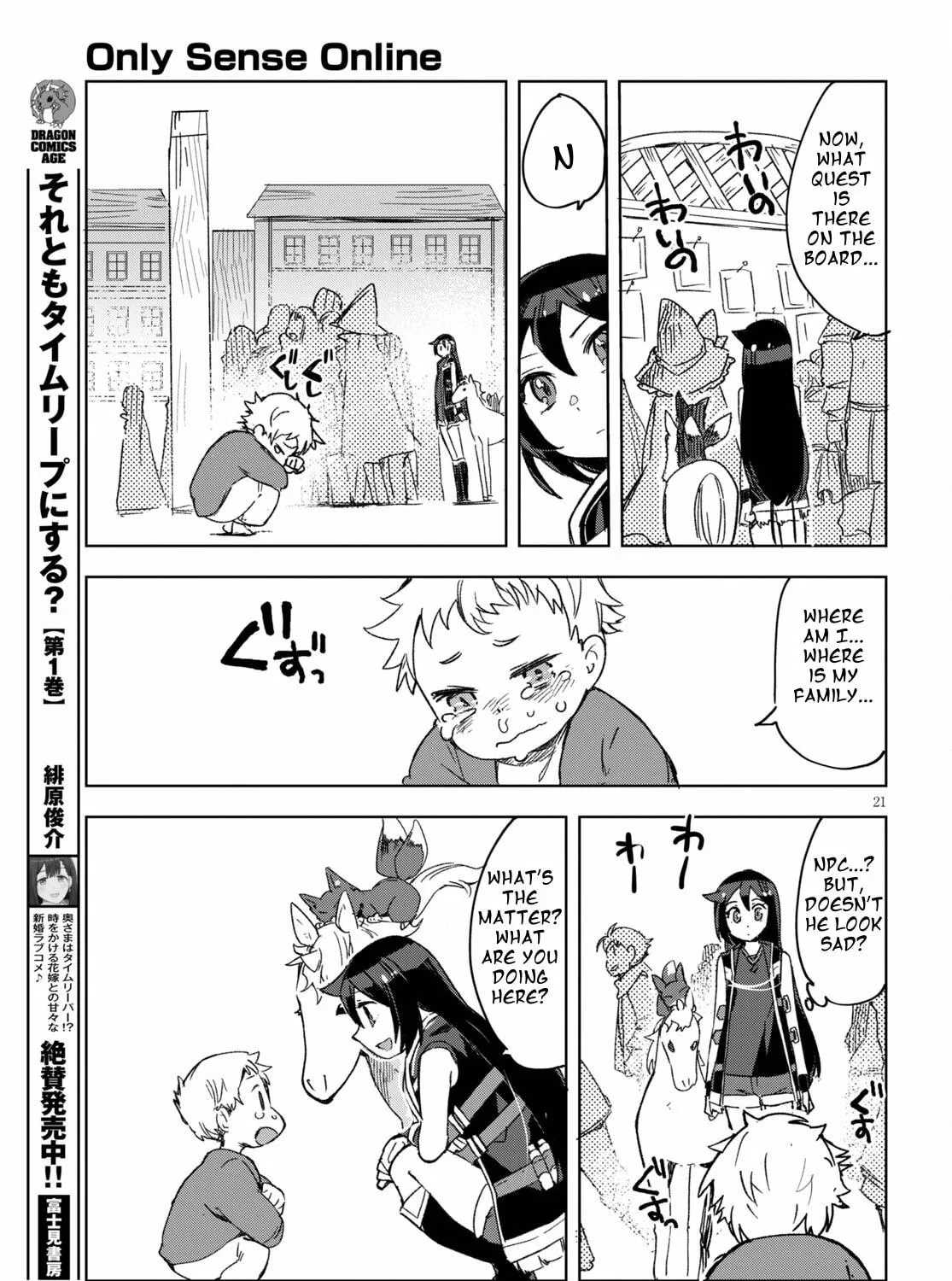 Read Only Sense Online chapter 80 image 40 on Lezhin