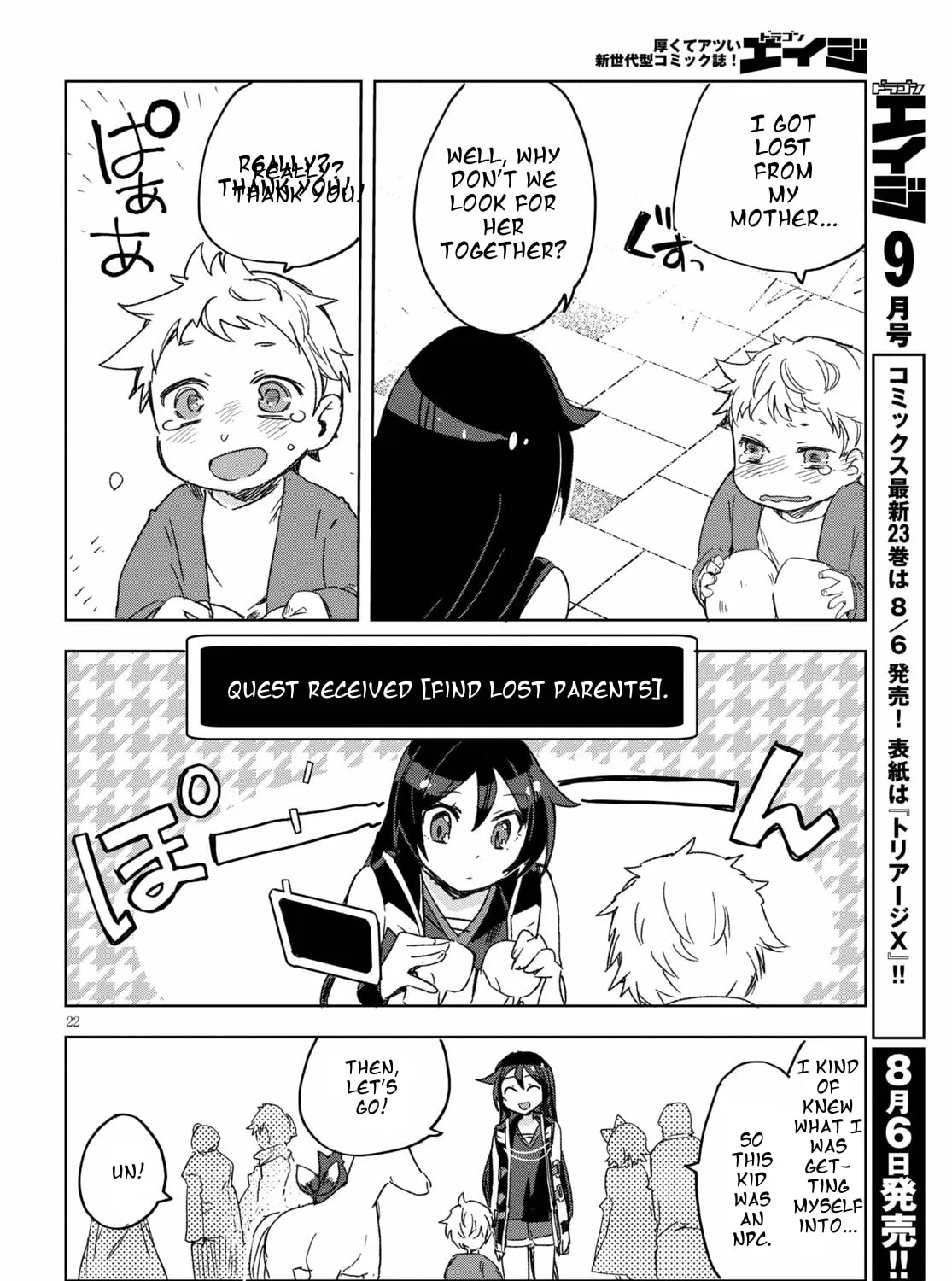 Read Only Sense Online chapter 80 image 42 on Lezhin