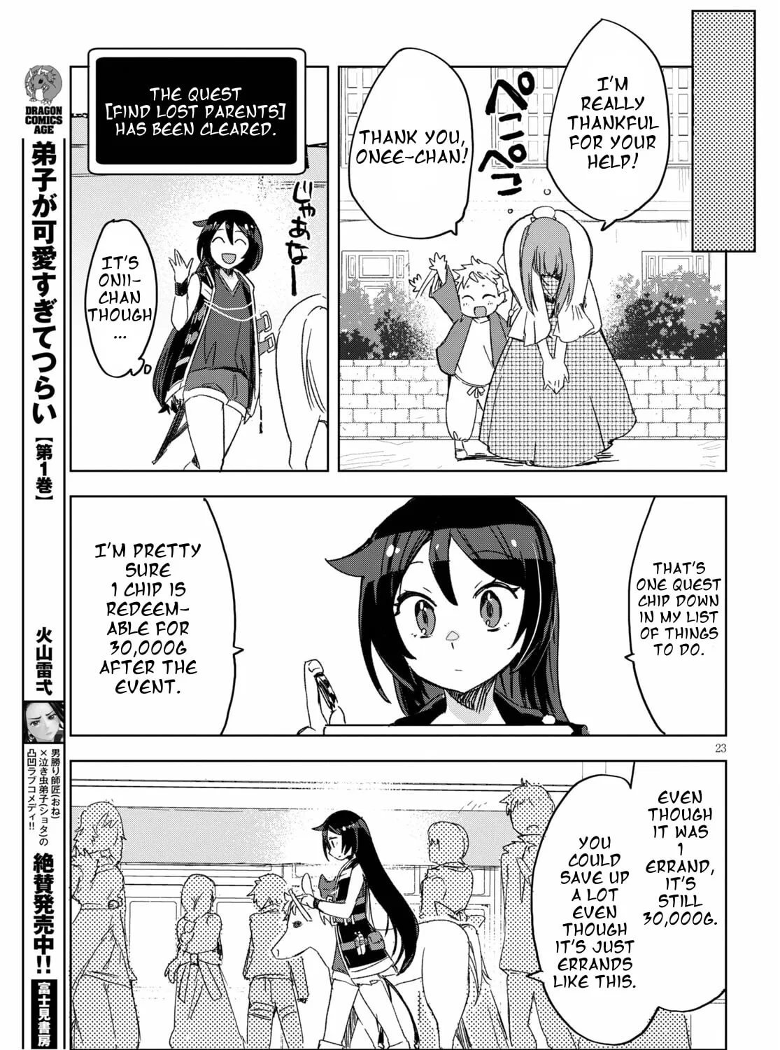 Read Only Sense Online chapter 80 image 44 on Lezhin