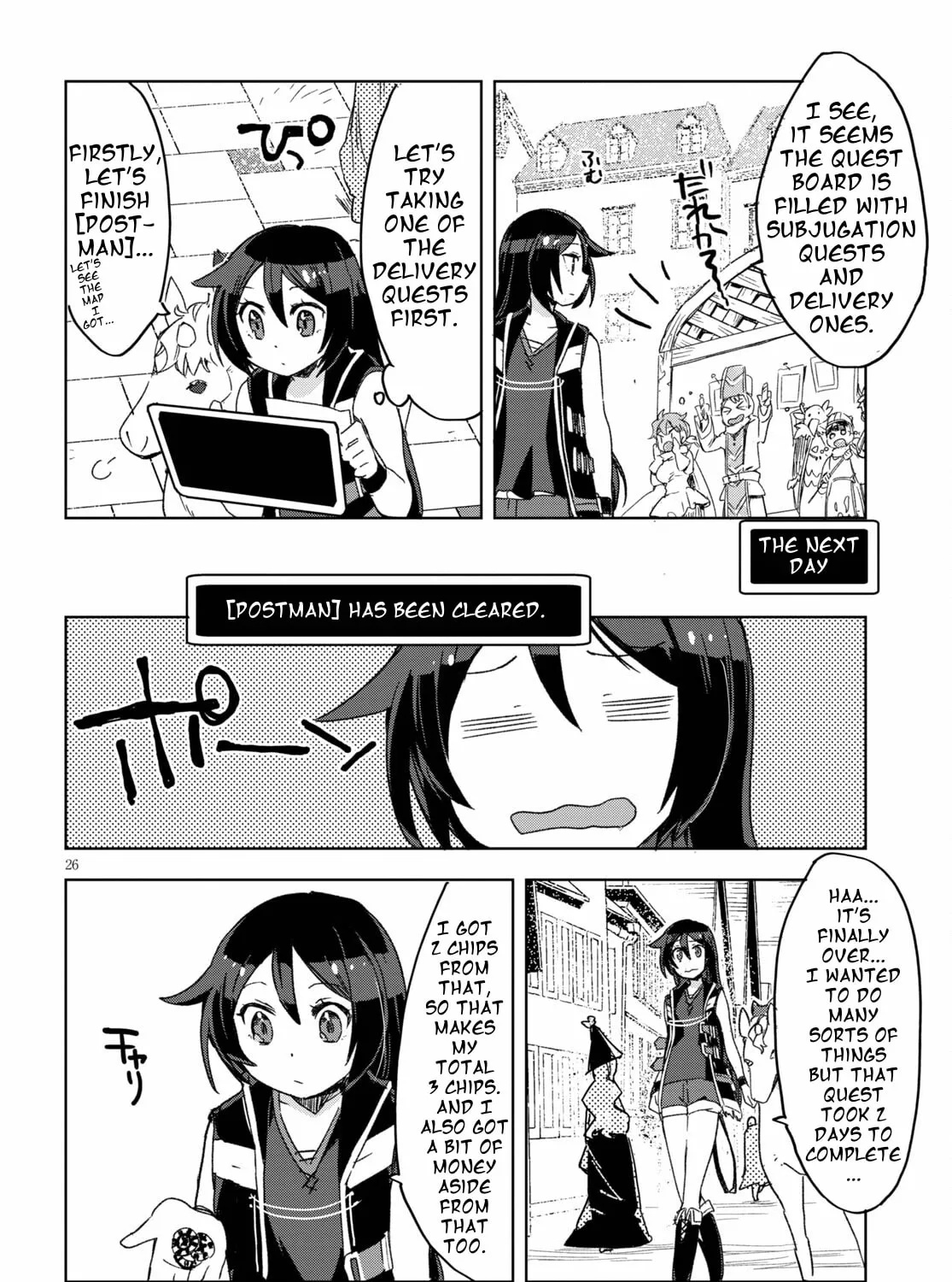 Read Only Sense Online chapter 80 image 50 on Lezhin