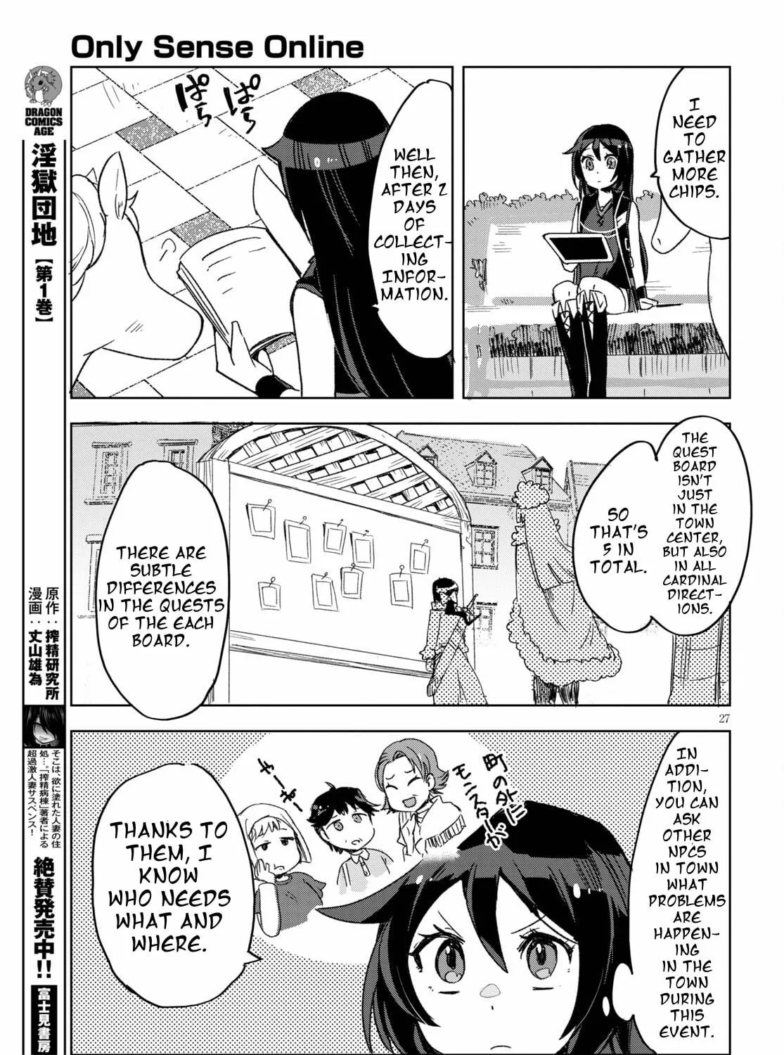 Read Only Sense Online chapter 80 image 52 on Lezhin