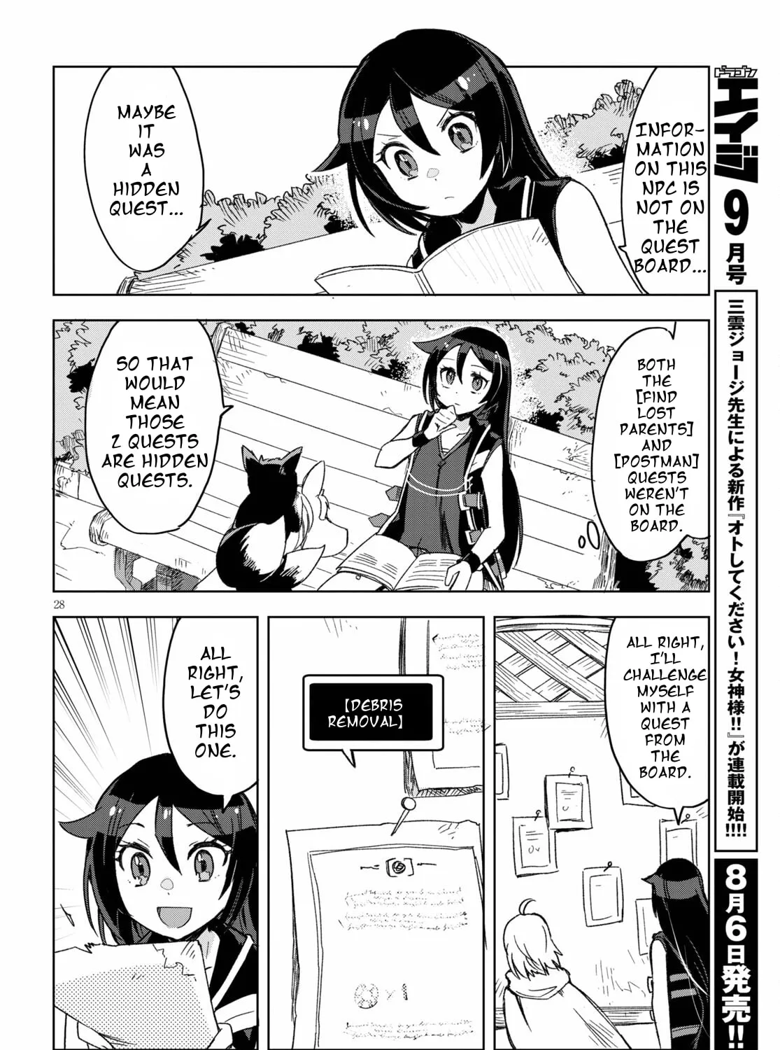 Read Only Sense Online chapter 80 image 54 on Lezhin