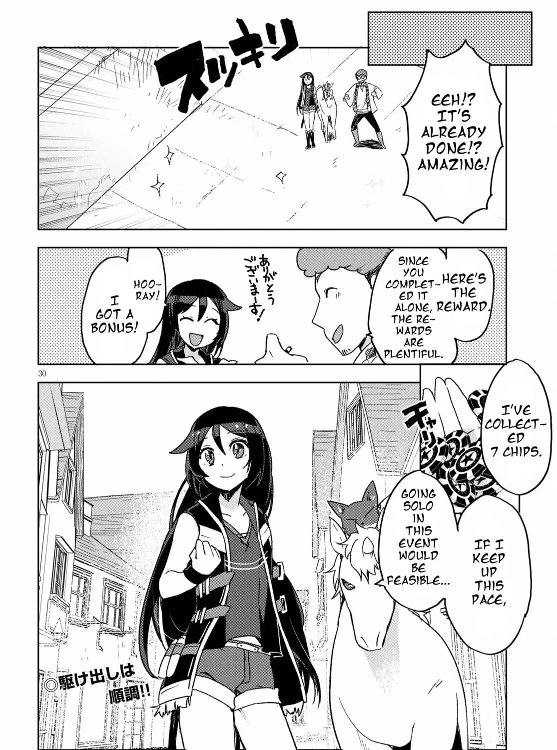 Read Only Sense Online chapter 80 image 58 on Lezhin