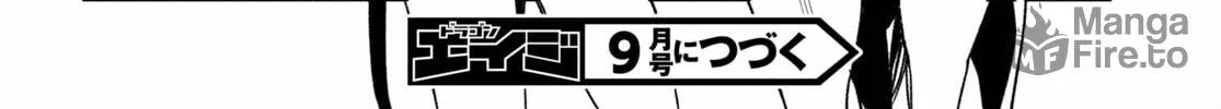 Read Only Sense Online chapter 80 image 59 on Lezhin