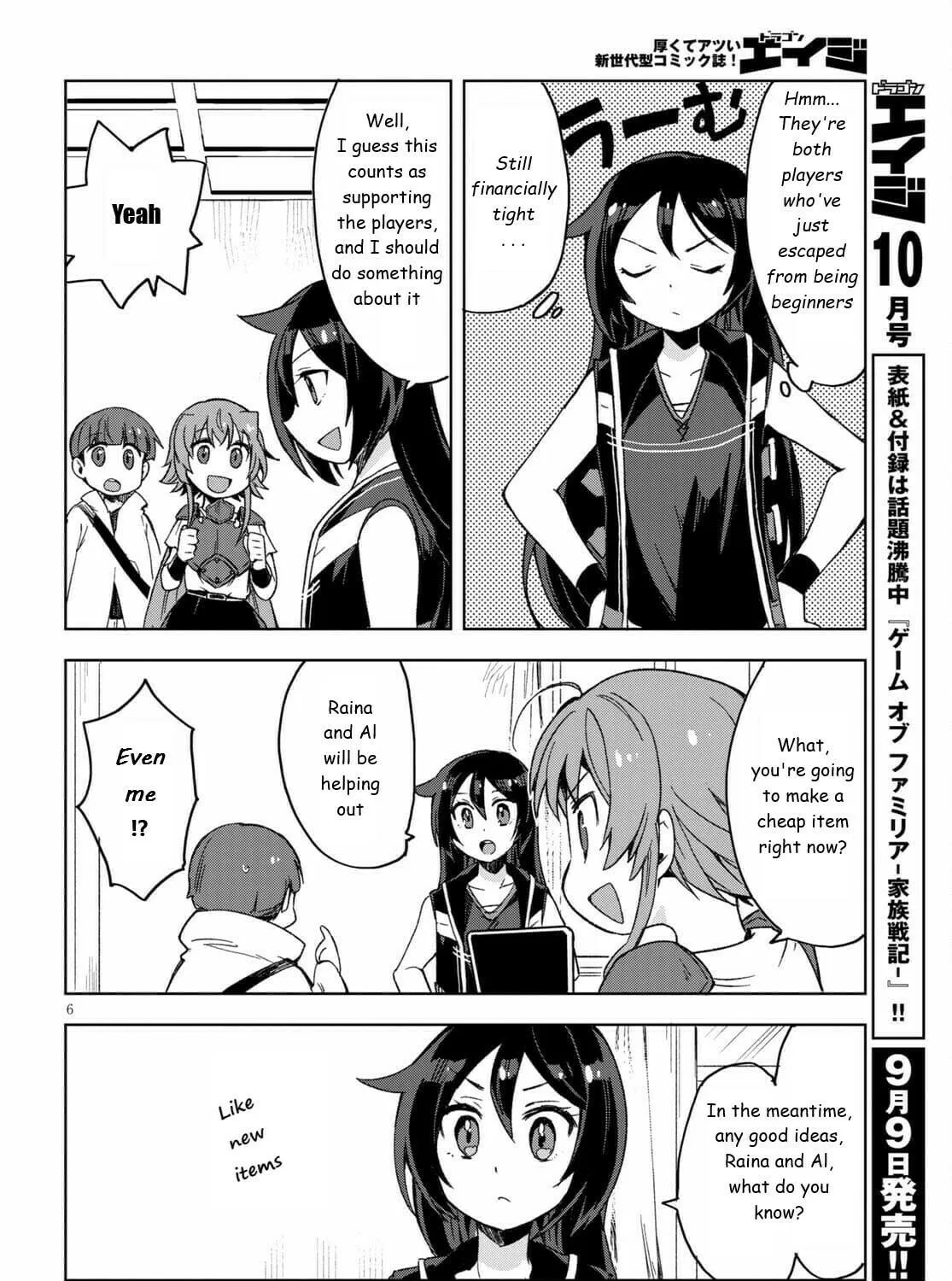 Read Only Sense Online chapter 81 image 10 on Lezhin