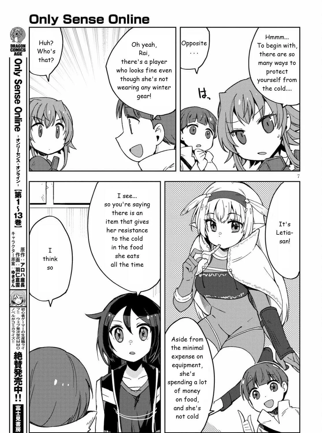 Read Only Sense Online chapter 81 image 12 on Lezhin