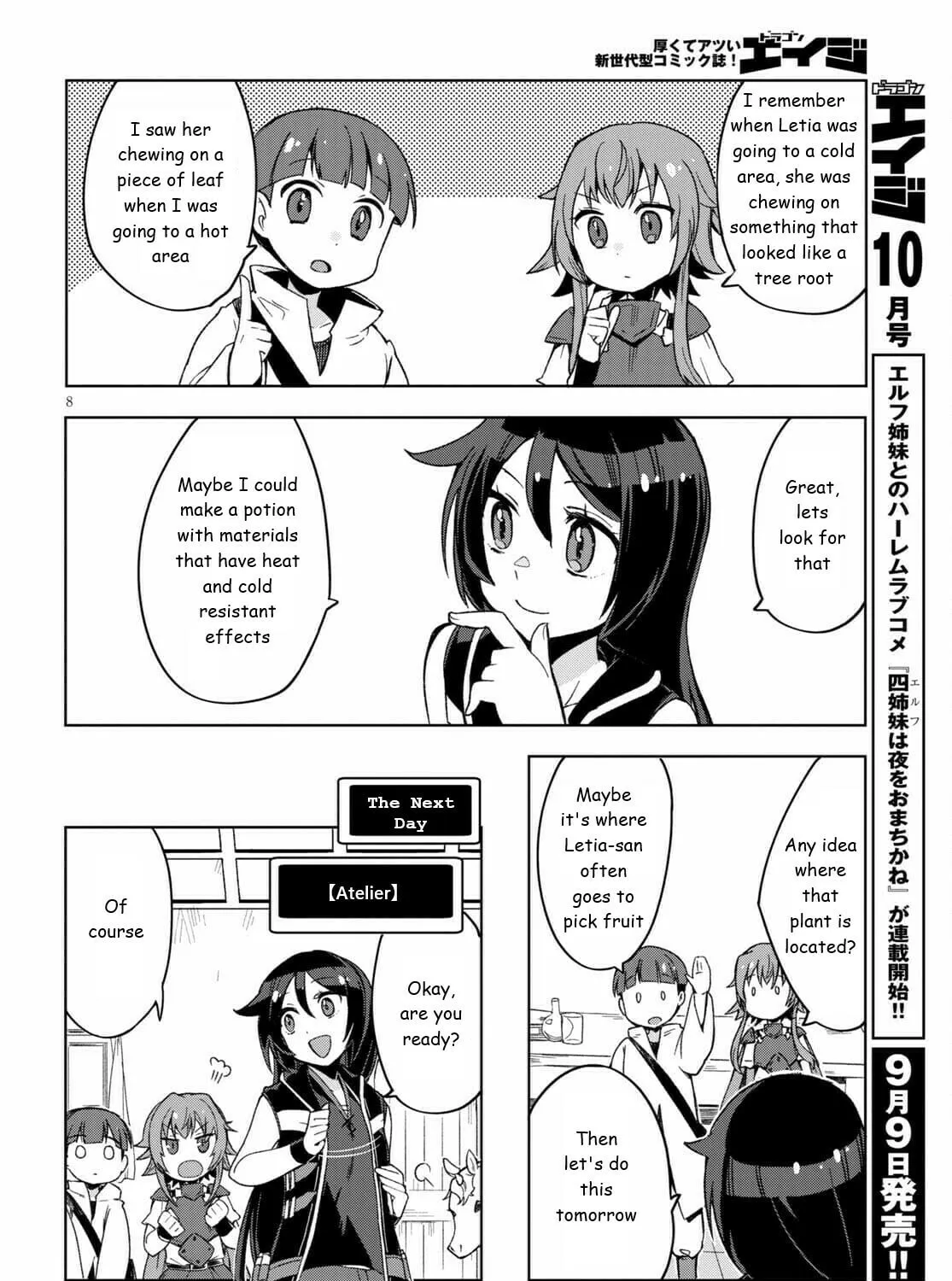 Read Only Sense Online chapter 81 image 14 on Lezhin