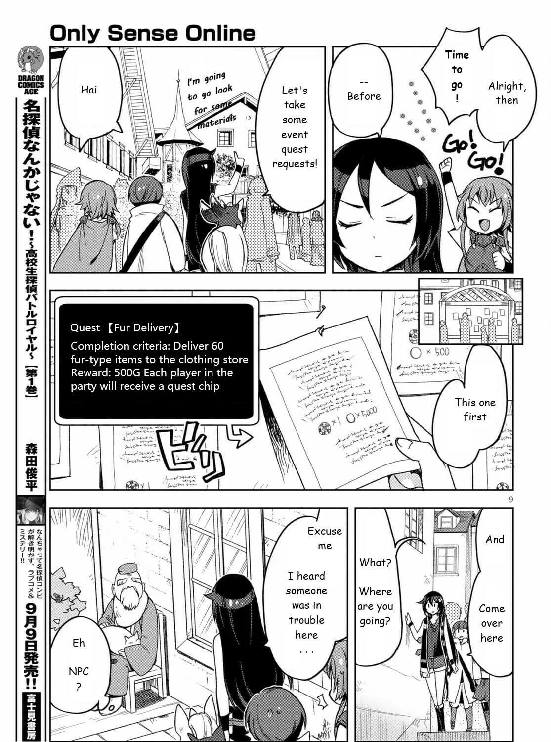 Read Only Sense Online chapter 81 image 16 on Lezhin