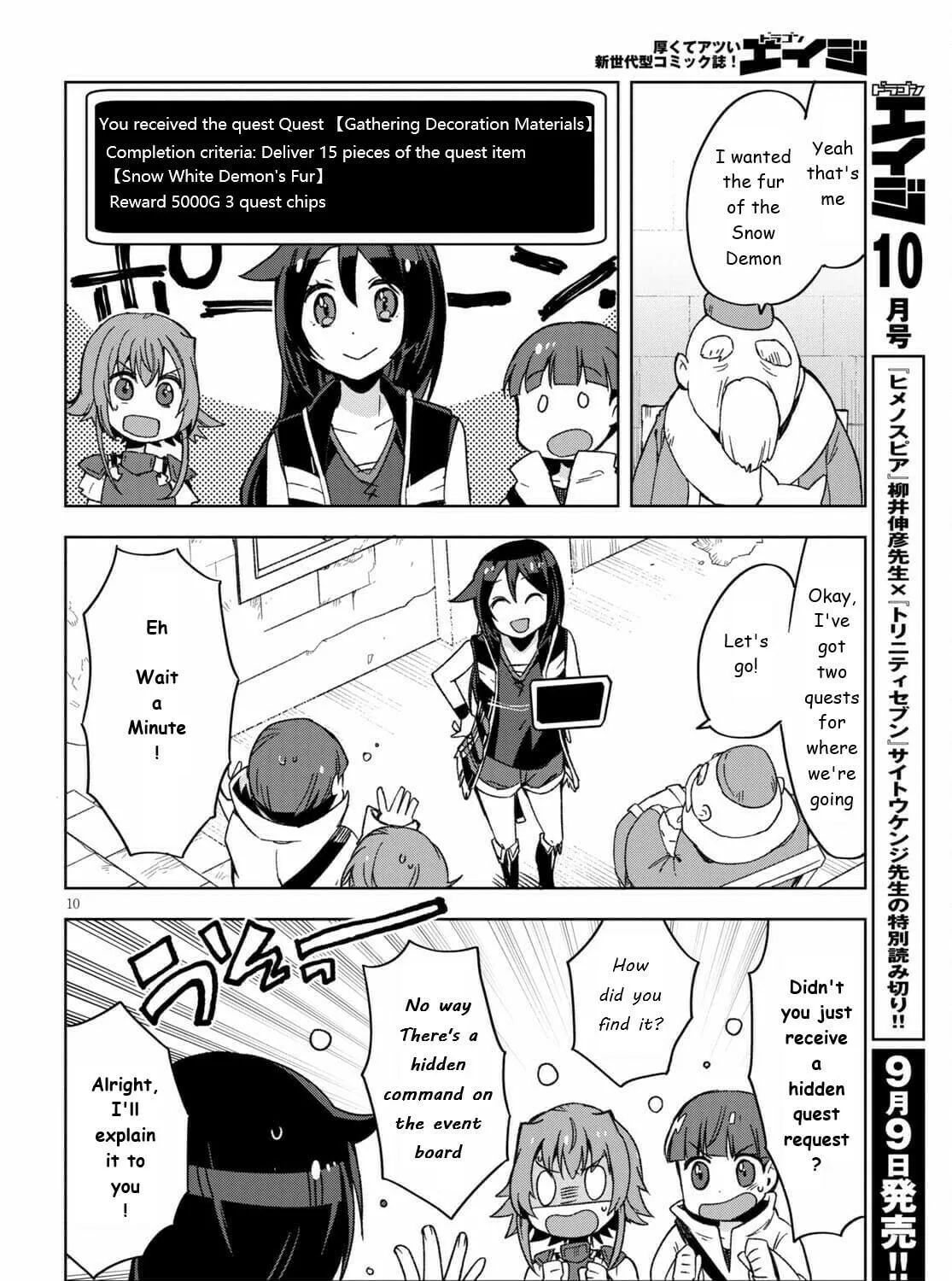 Read Only Sense Online chapter 81 image 18 on Lezhin