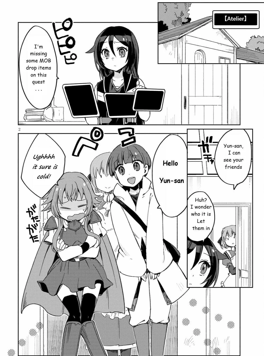 Read Only Sense Online chapter 81 image 2 on Lezhin