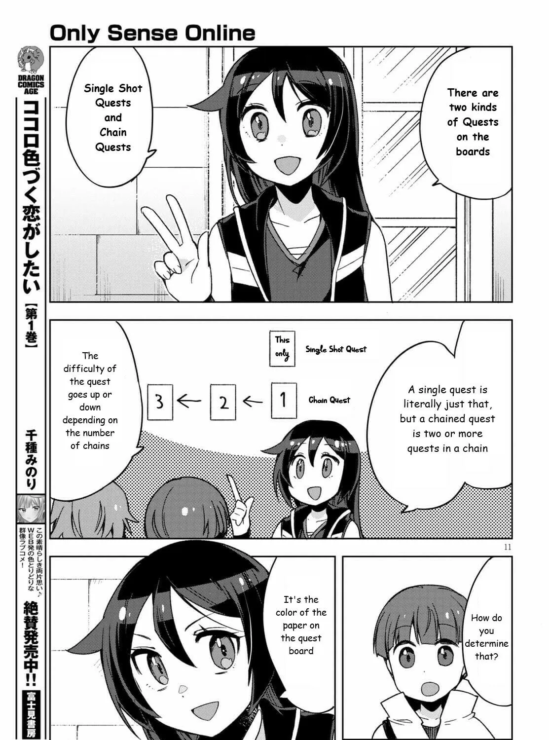 Read Only Sense Online chapter 81 image 20 on Lezhin