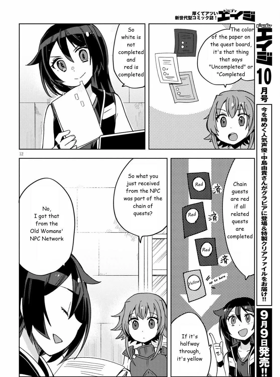 Read Only Sense Online chapter 81 image 22 on Lezhin