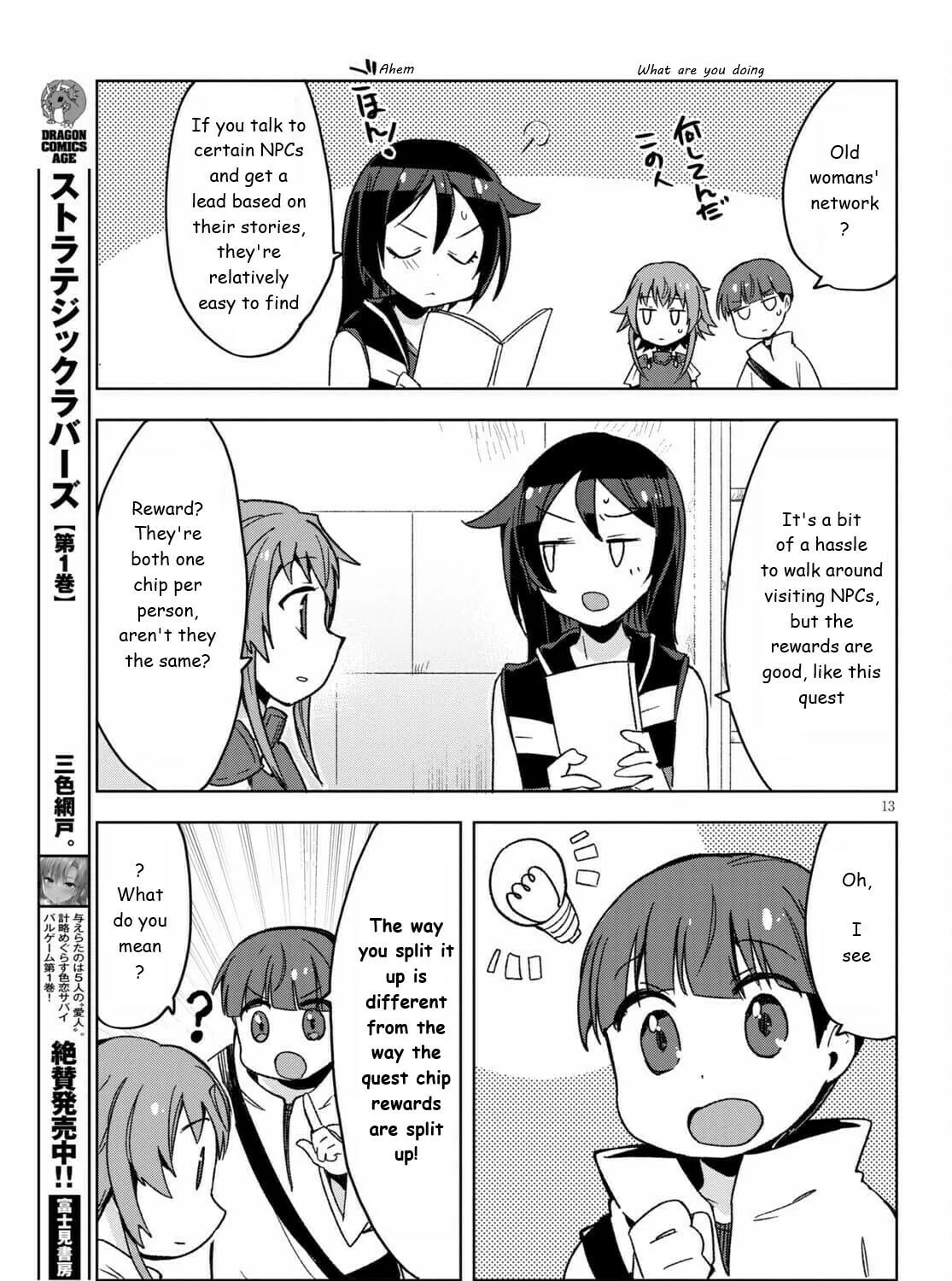 Read Only Sense Online chapter 81 image 24 on Lezhin