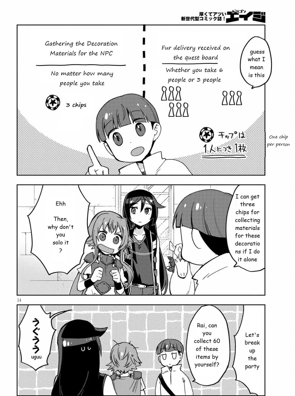 Read Only Sense Online chapter 81 image 26 on Lezhin