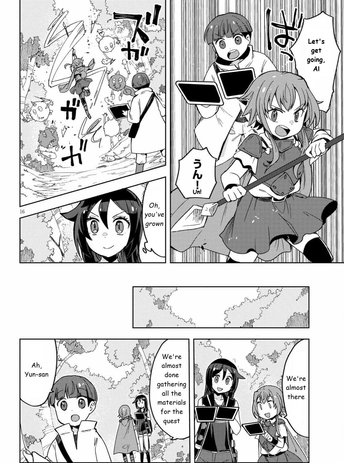Read Only Sense Online chapter 81 image 30 on Lezhin