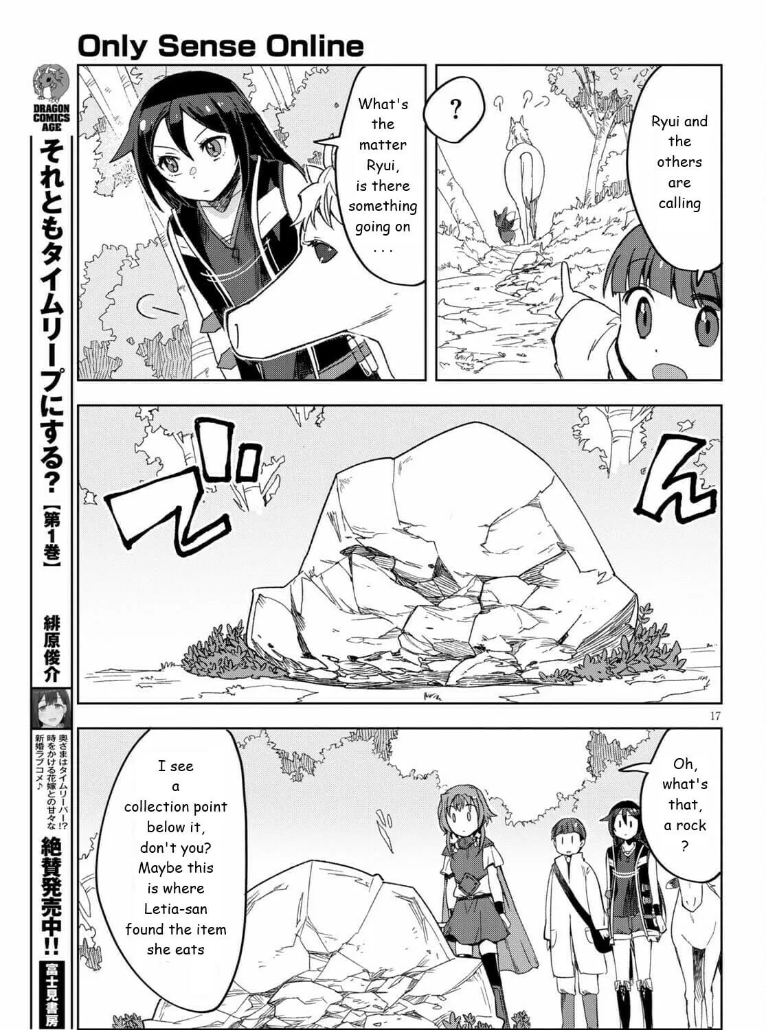 Read Only Sense Online chapter 81 image 32 on Lezhin
